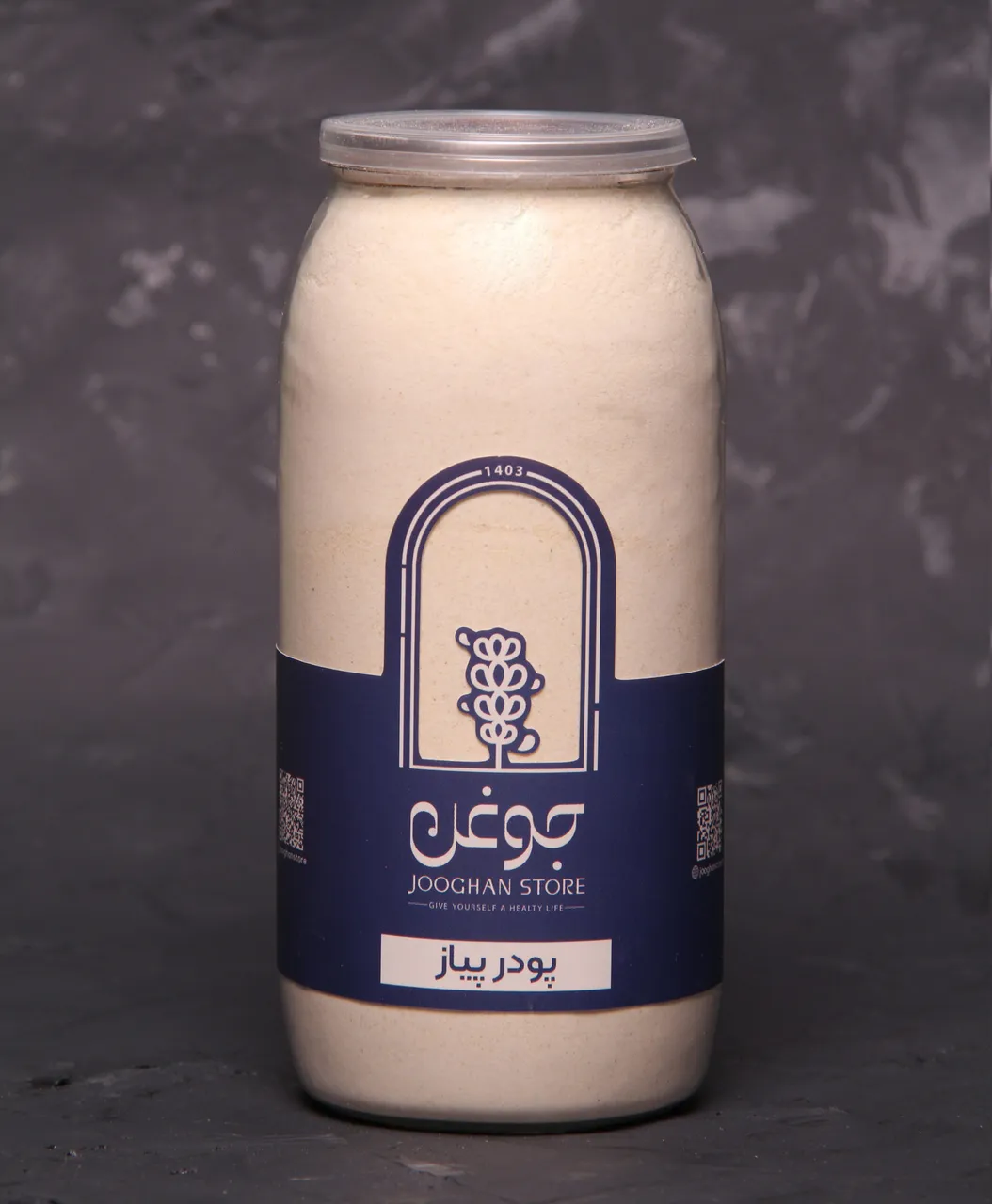 تصویر پودر پیاز 250 گرم جوغن