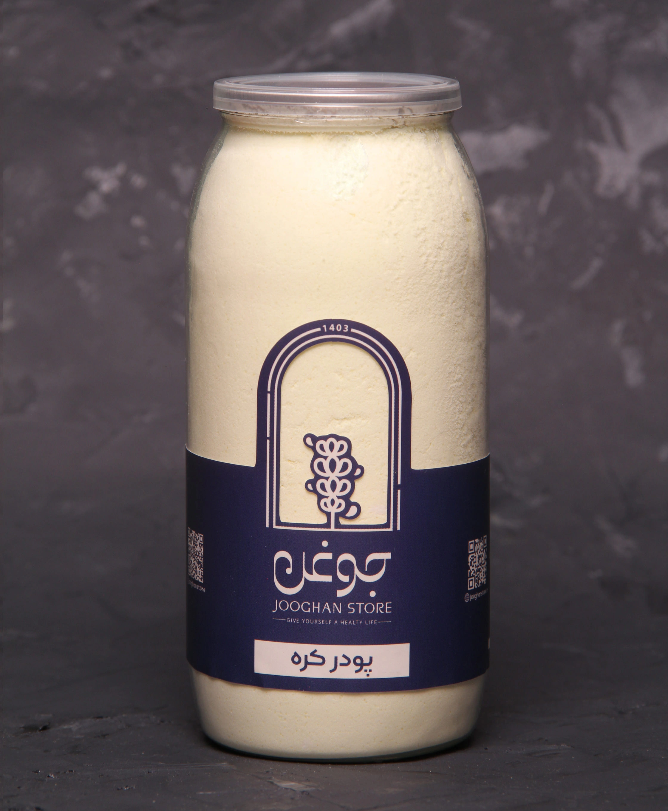 پودر کره 300 گرم جوغن