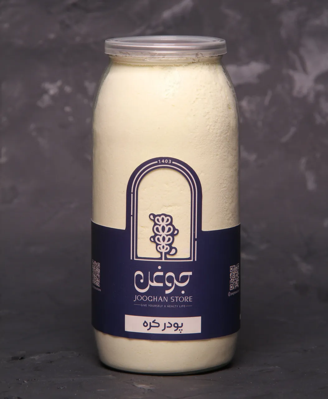 تصویر پودر کره 300 گرم جوغن