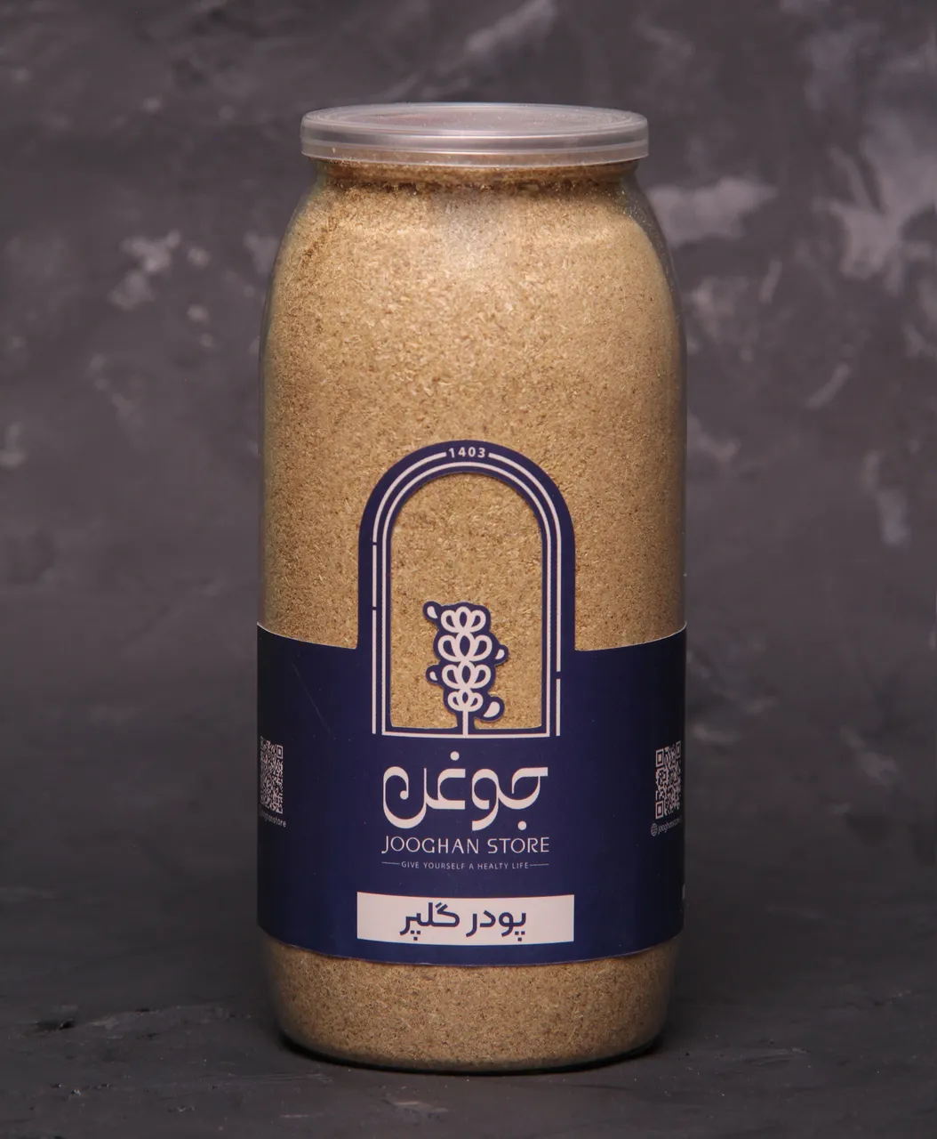 تصویر پودر گلپر 180 گرم جوغن