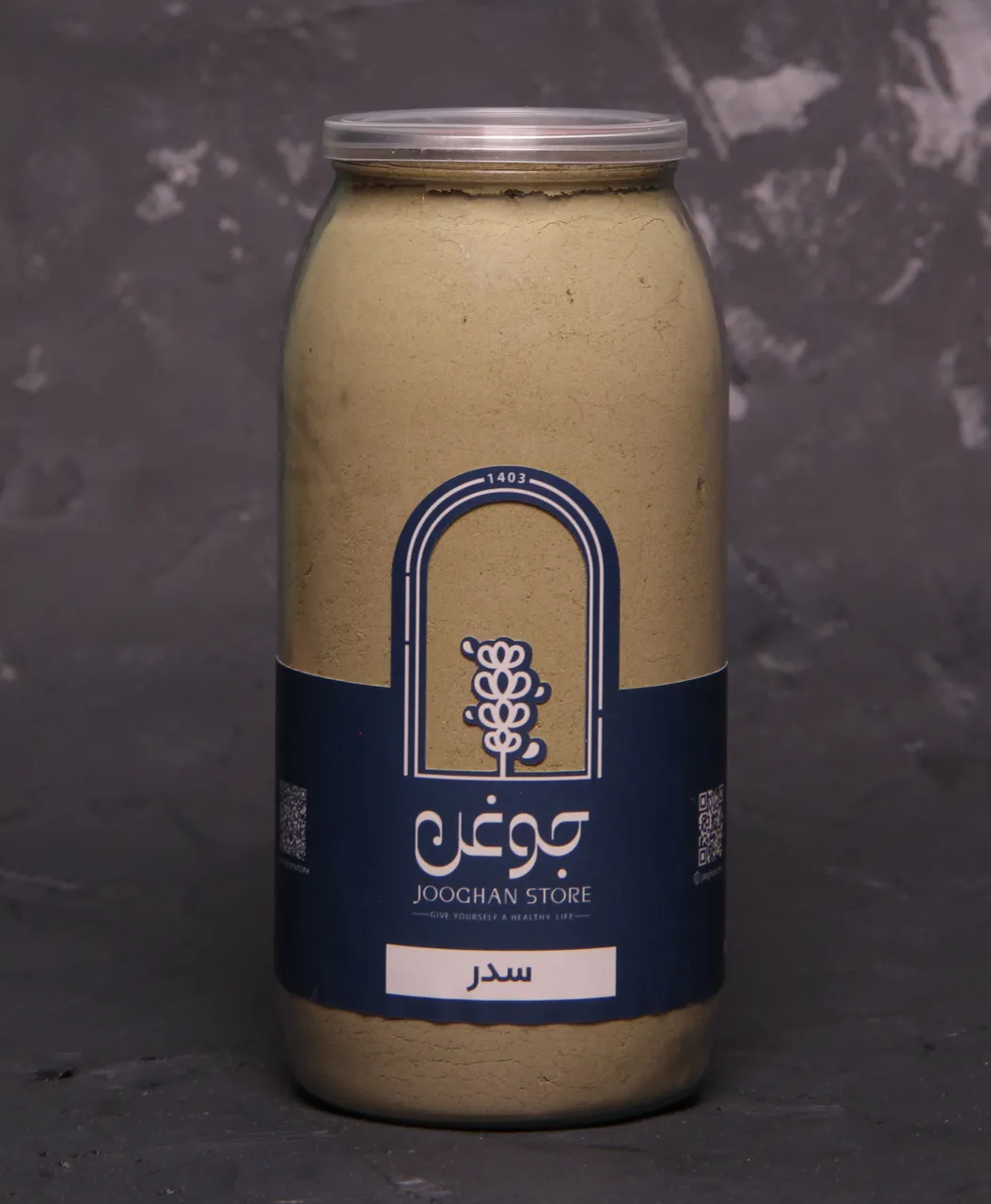 تصویر سدر 250 گرم جوغن