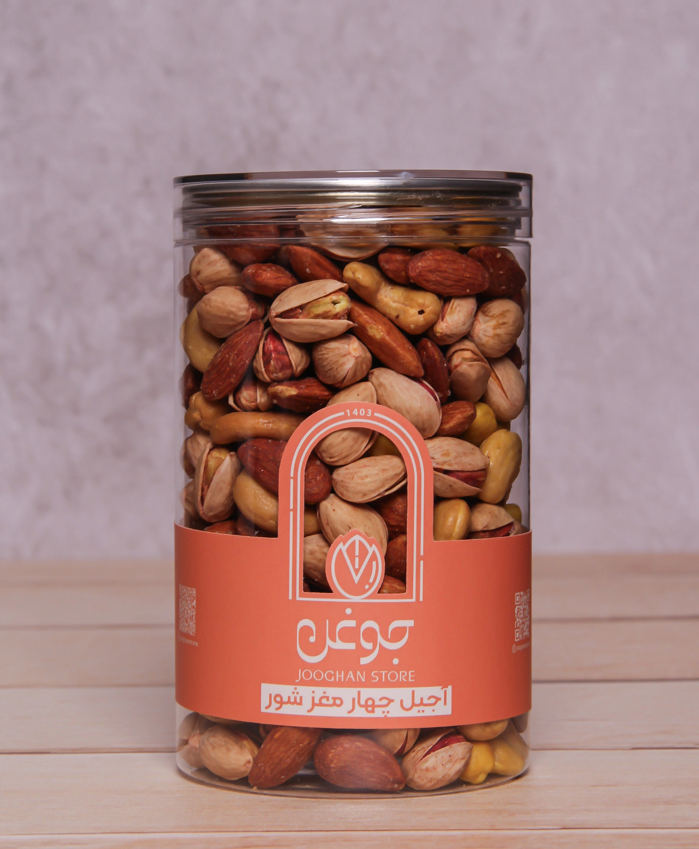 آجیل چهار مغز شور 380 گرم جوغن 