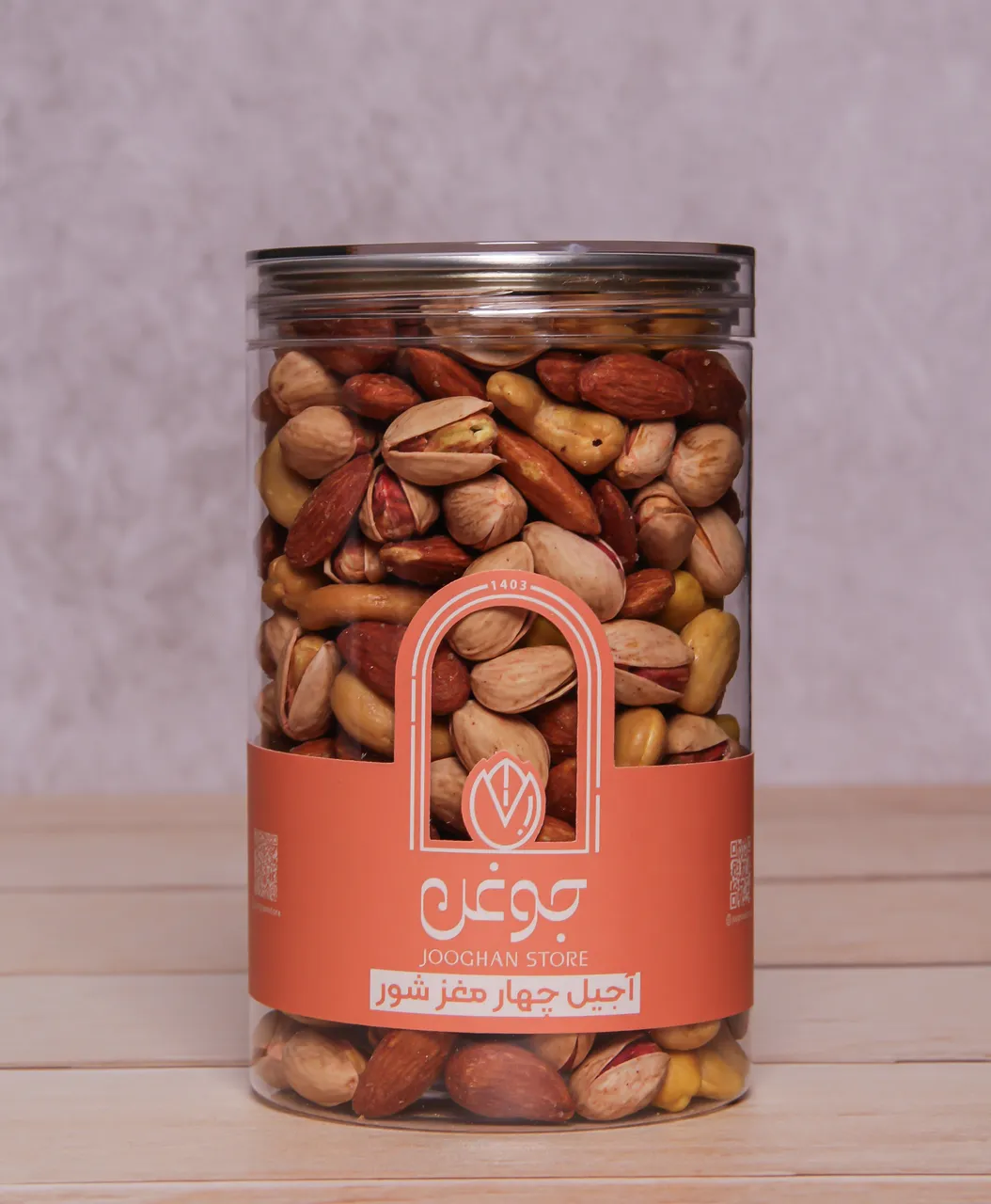 تصویر آجیل چهار مغز شور 380 گرم جوغن 