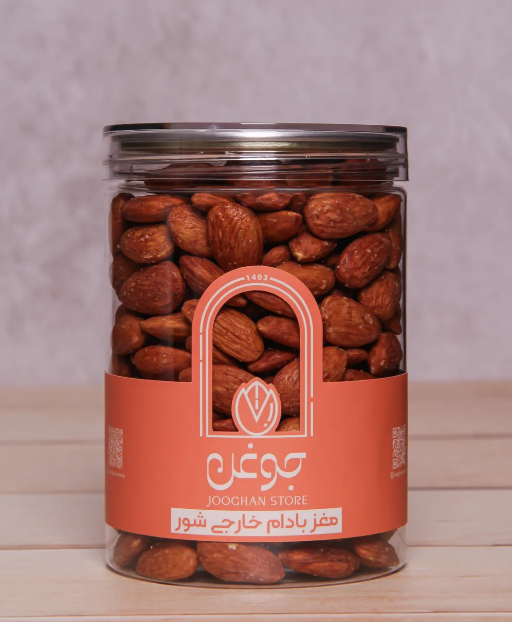 تصویر مغز بادام خارجی شور 360 گرم جوغن 