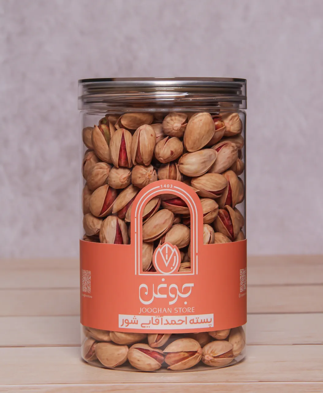 تصویر پسته احمدآقایی شور 330 گرم جوغن 