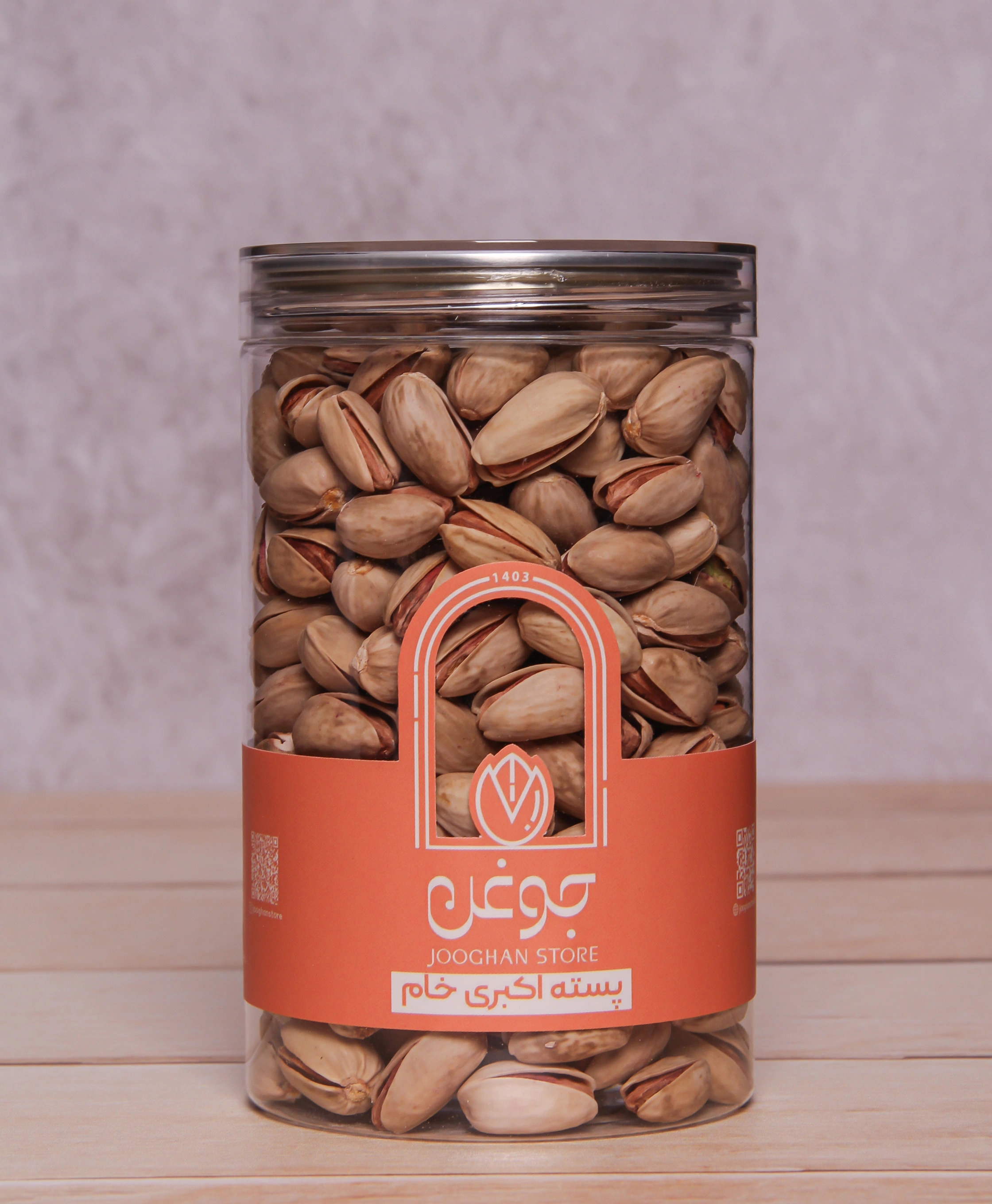 پسته اکبری خام 330 گرم جوغن 