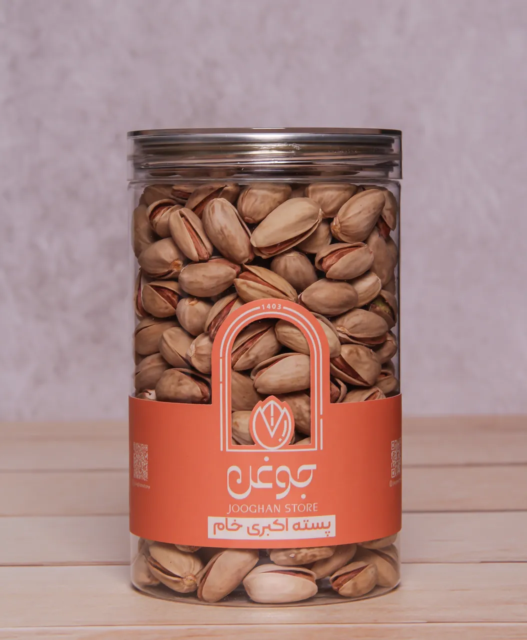 تصویر پسته اکبری خام 330 گرم جوغن 