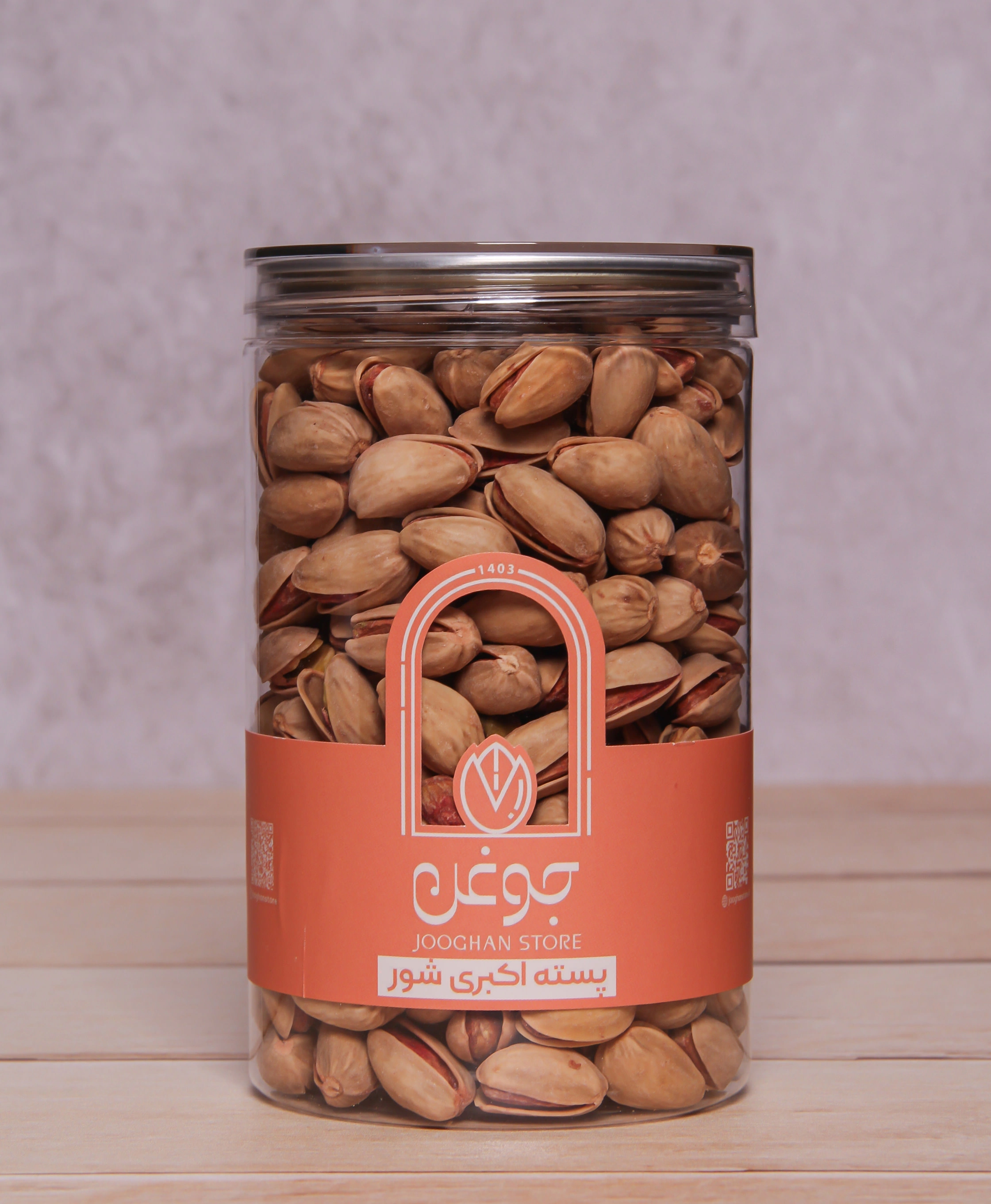 پسته اکبری شور330 گرم جوغن 
