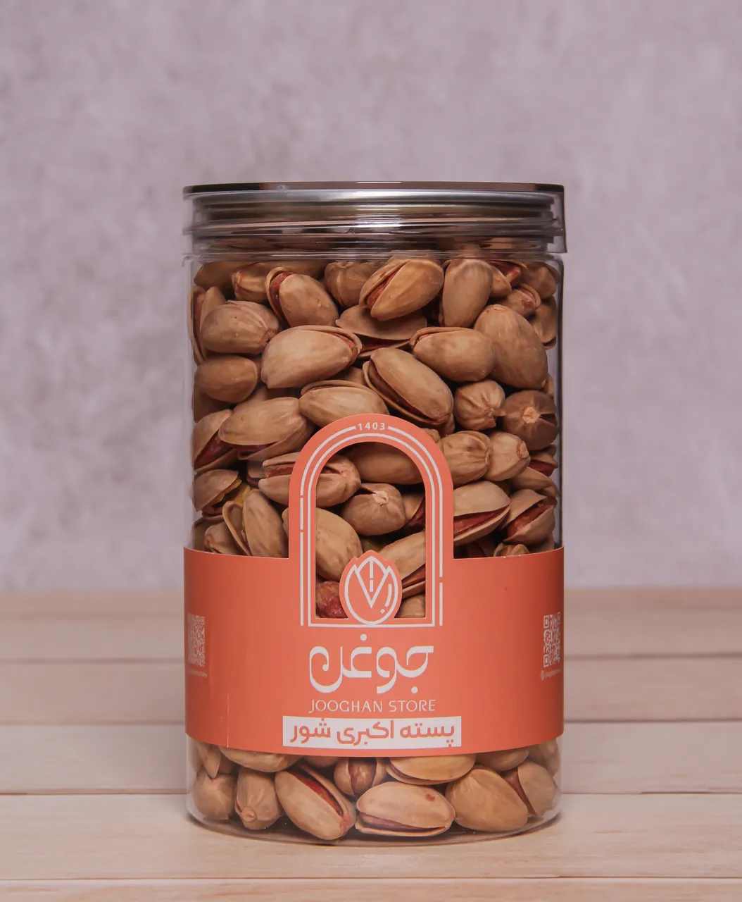 تصویر پسته اکبری شور330 گرم جوغن 