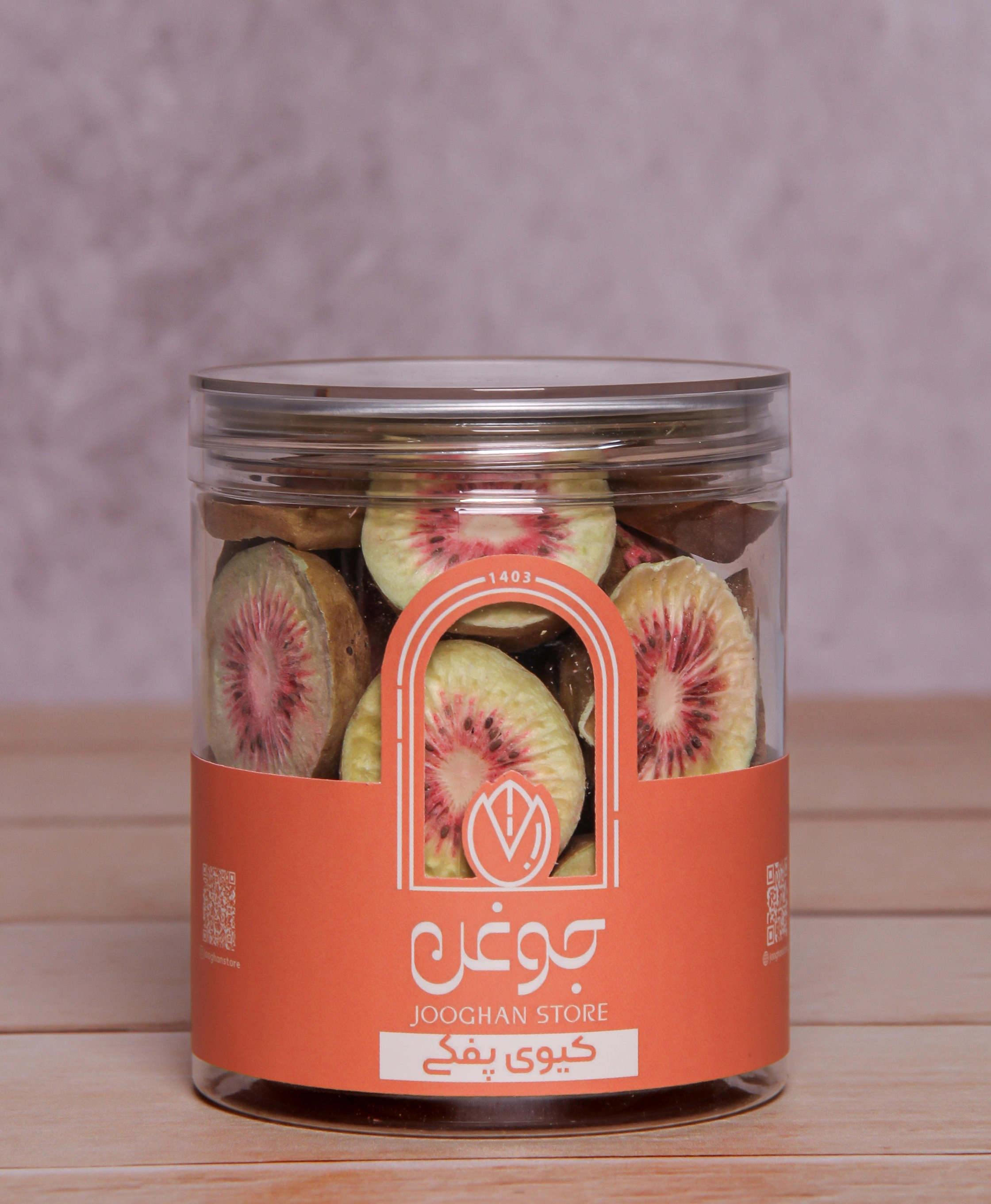کیوی پفکی 50 گرم جوغن 