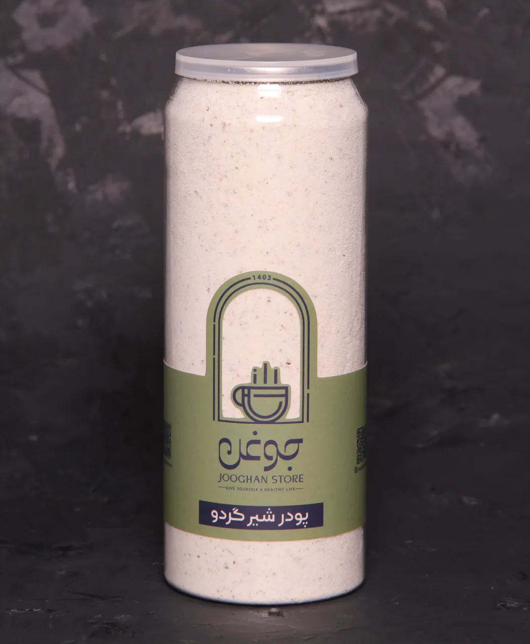 تصویر پودر شیر گردو 230 گرم جوغن