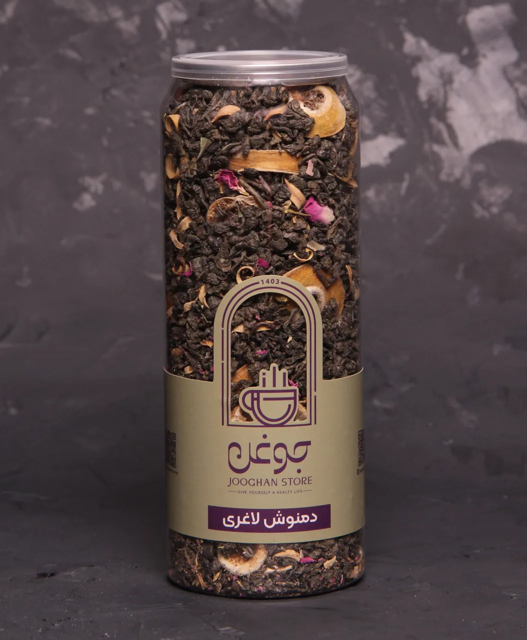 تصویر دمنوش لاغری 75 گرم جوغن