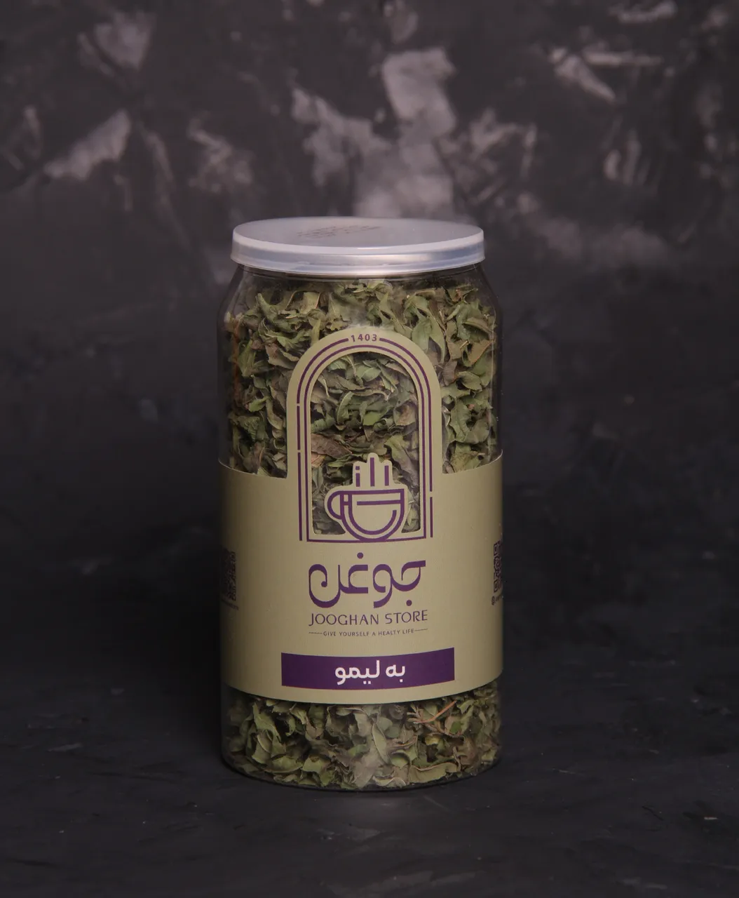 تصویر به لیمو 25 گرم جوغن
