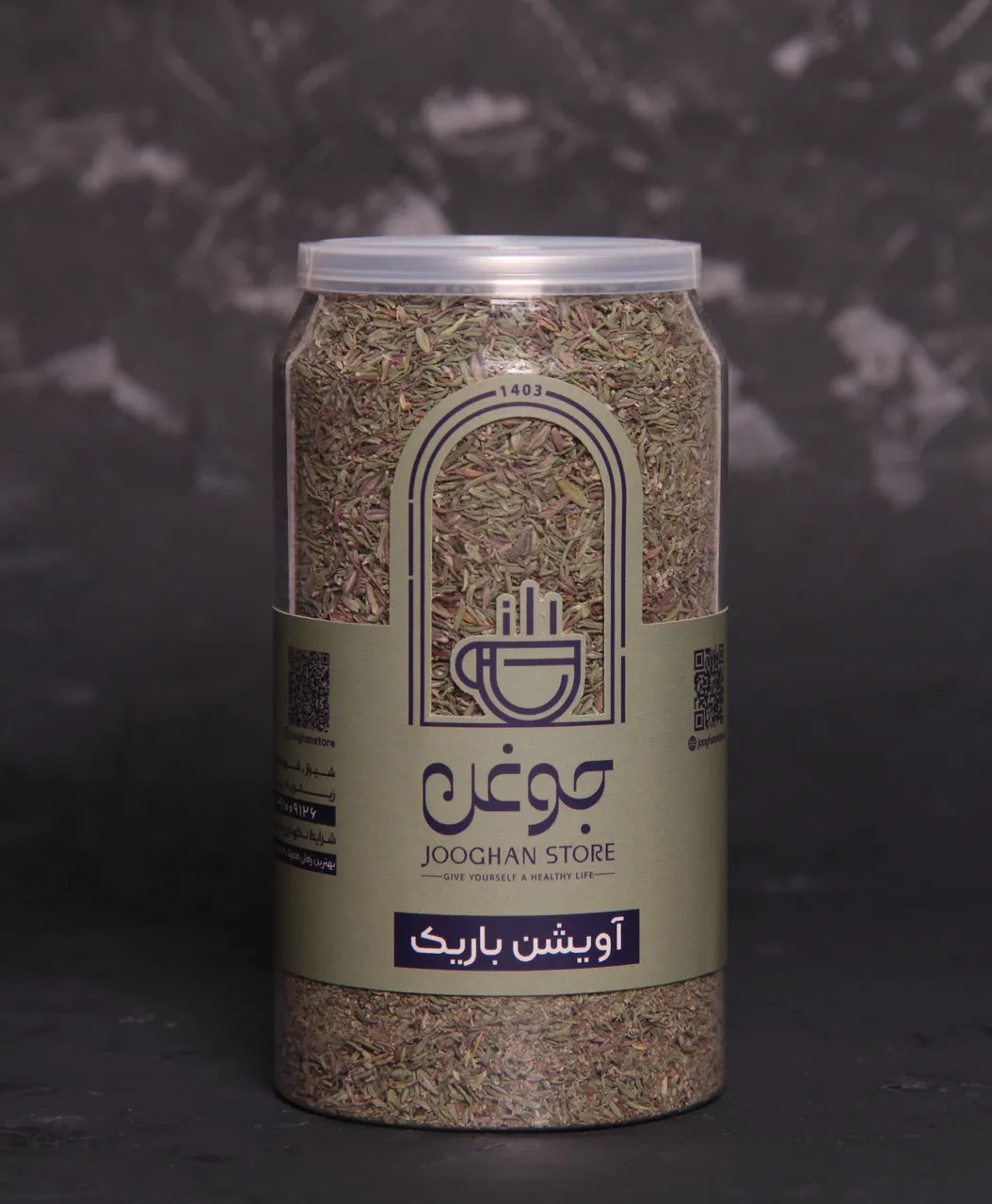 تصویر آویشن باریک 100 گرم جوغن