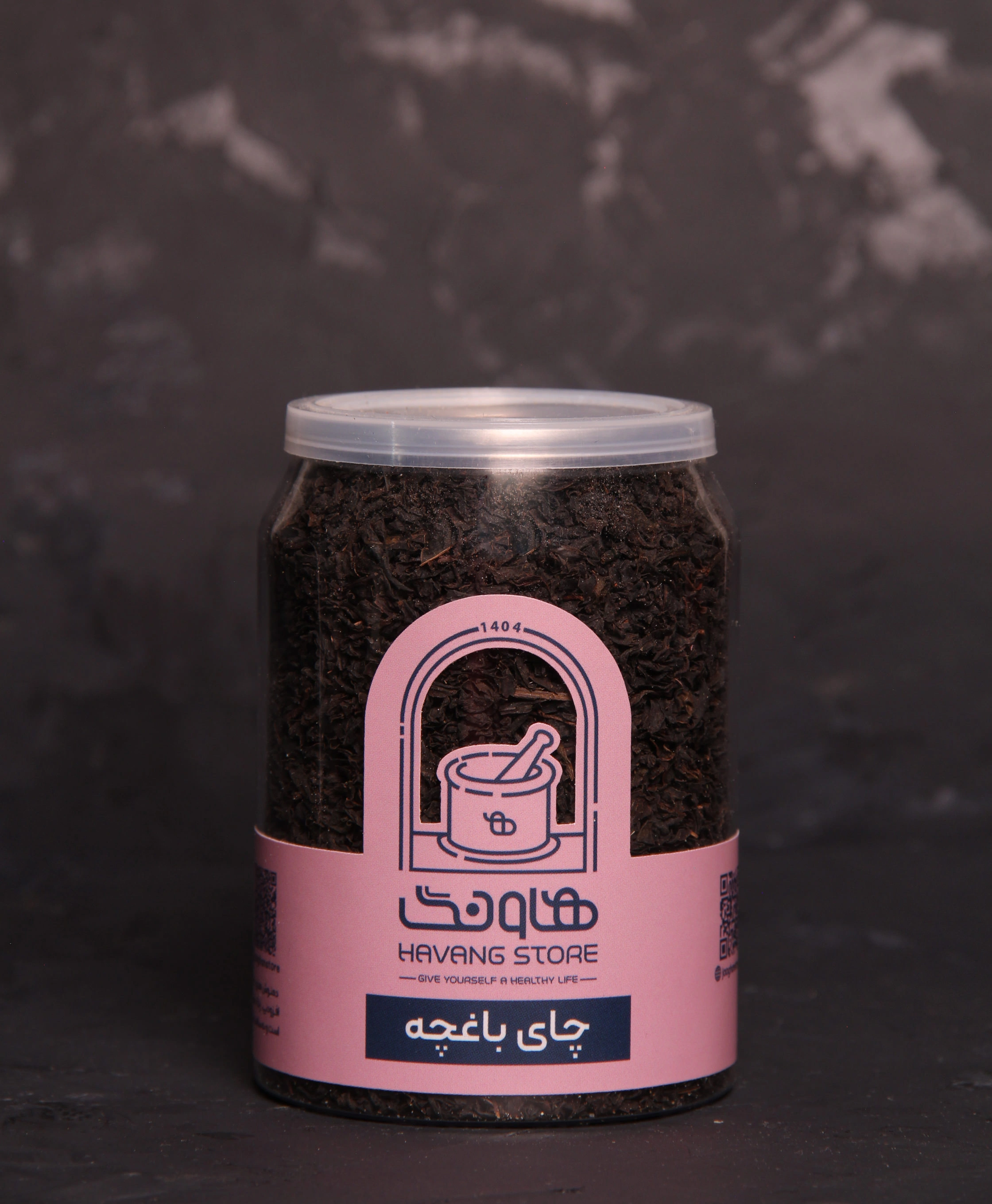 چای باغچه 55 گرم هاونگ