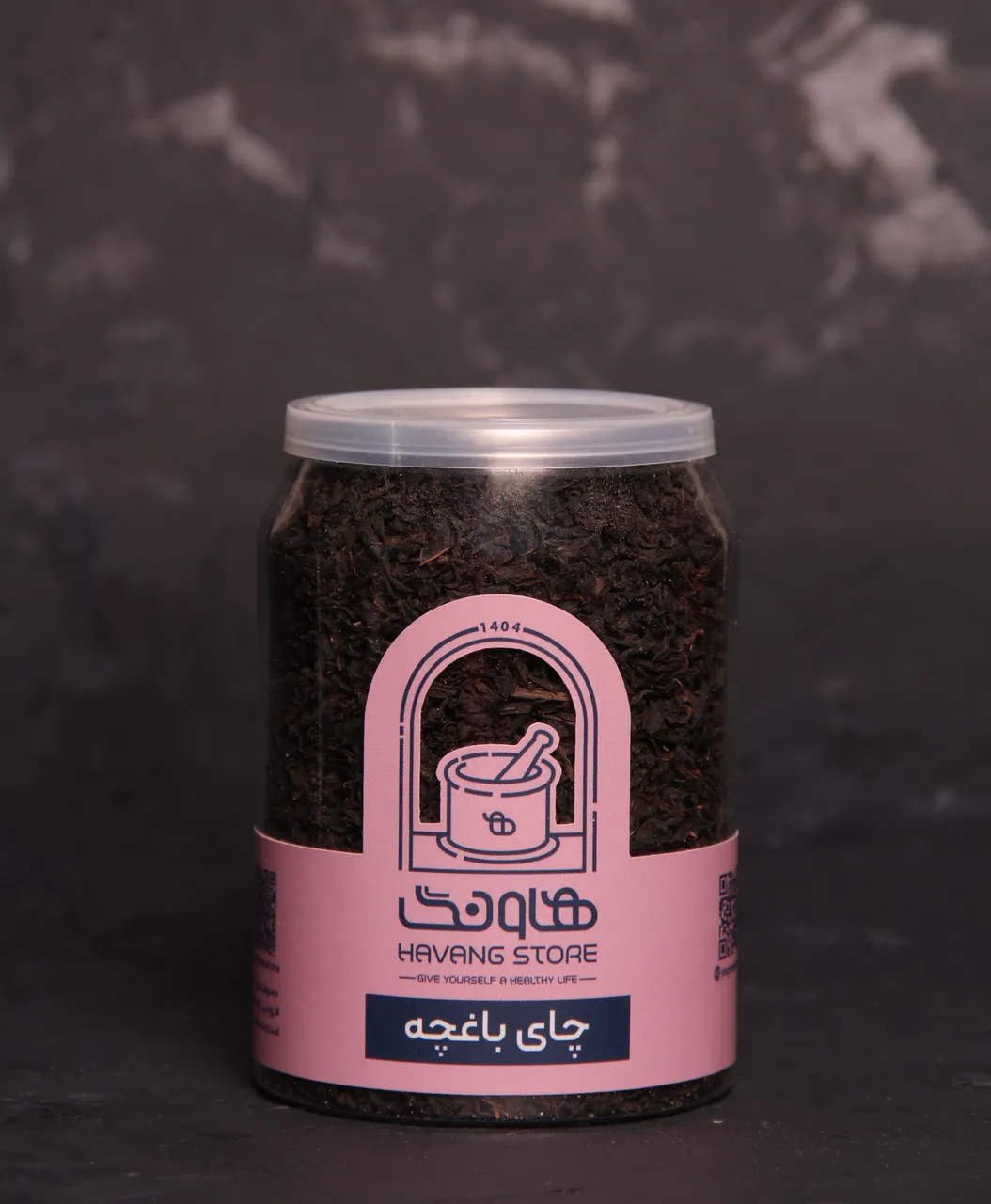 تصویر چای باغچه 55 گرم هاونگ