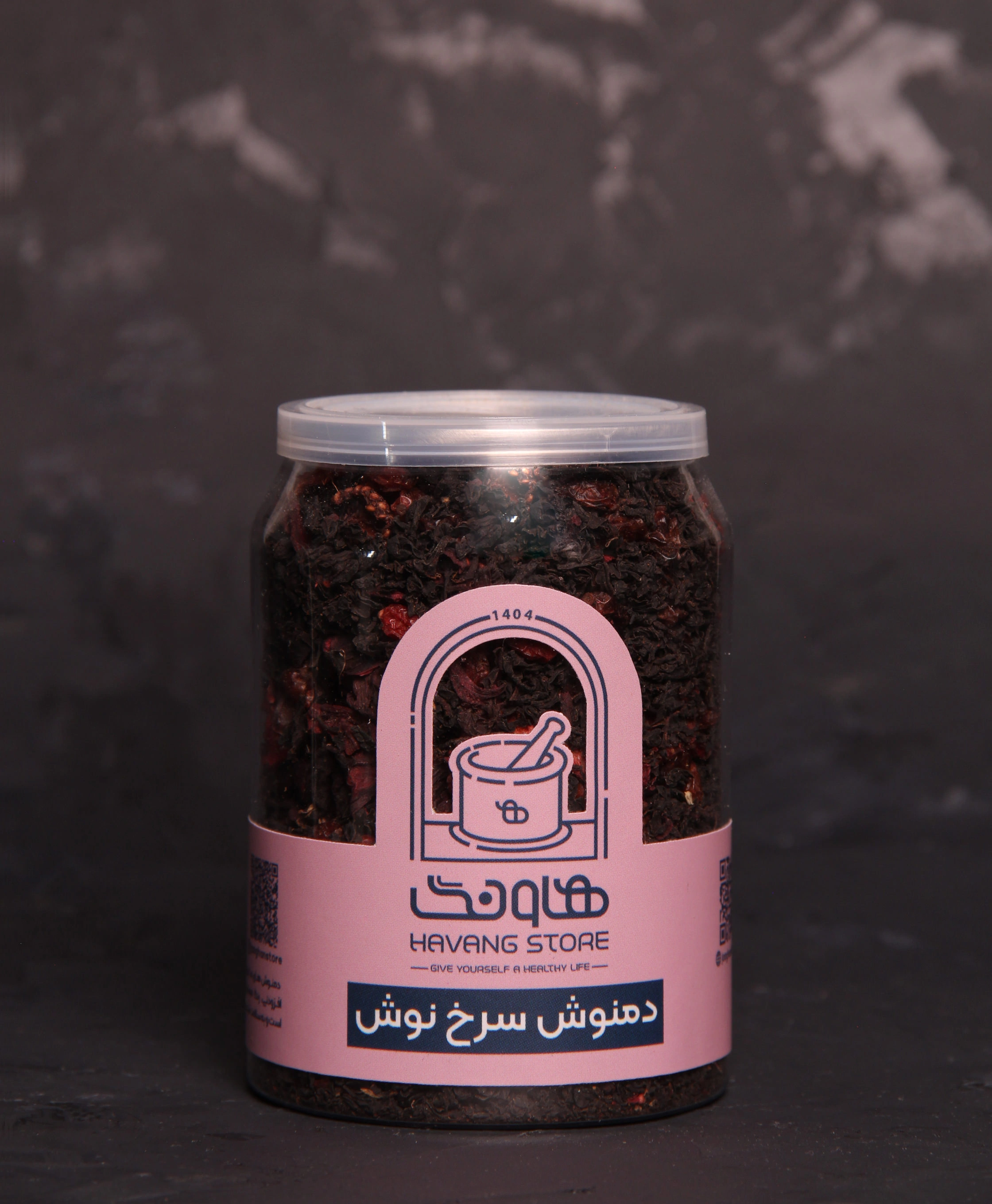 دمنوش سرخ نوش 80 گرم هاونگ