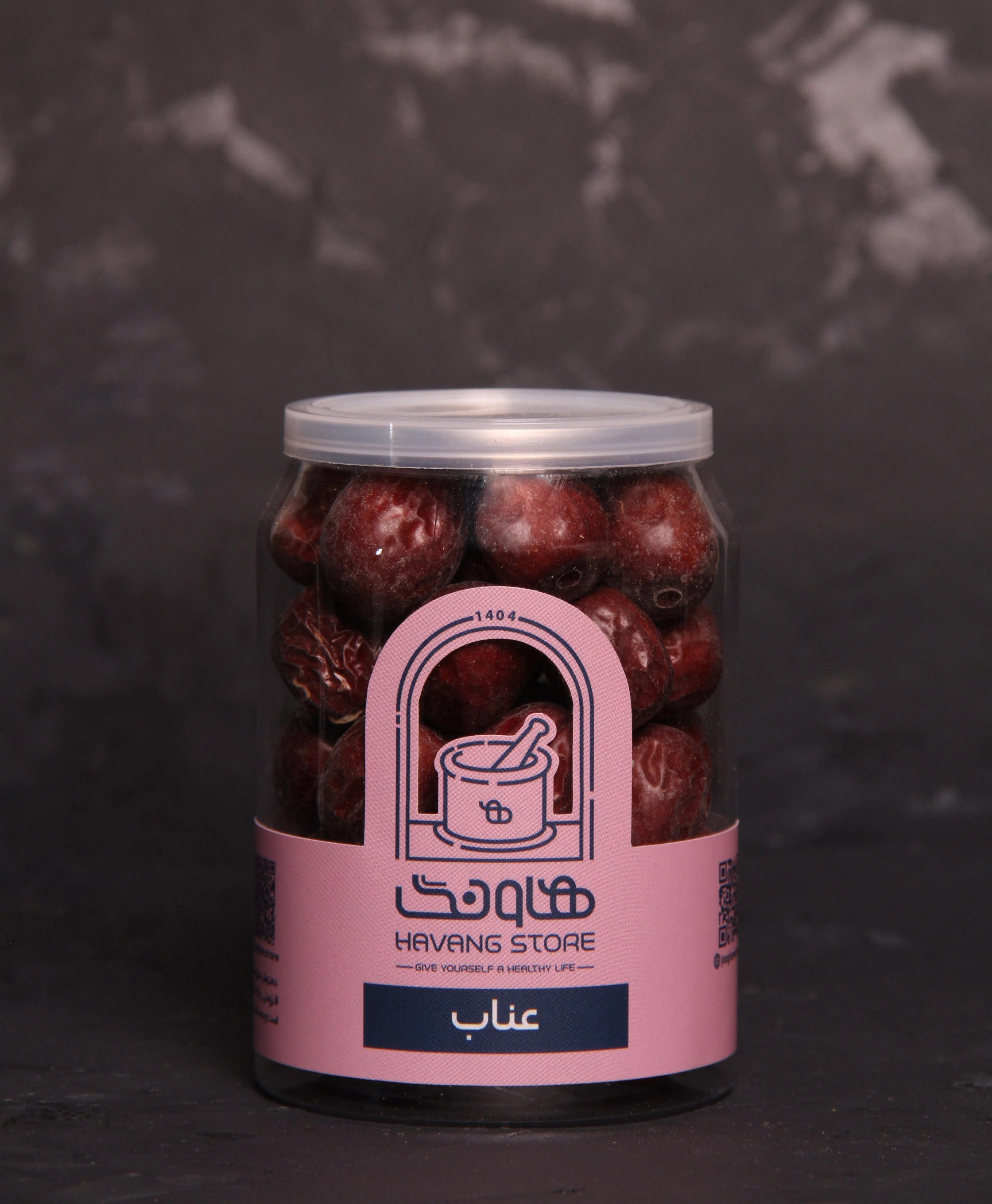 عناب 65 گرم هاونگ
